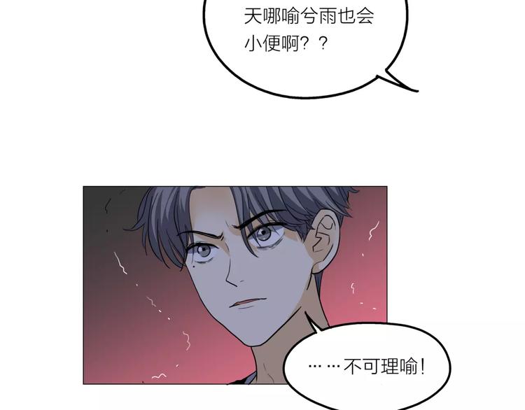 第2话 偶像不就是商品吗？(1/3)-第3话
