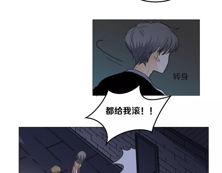 第2话 偶像不就是商品吗？(1/3)-第3话