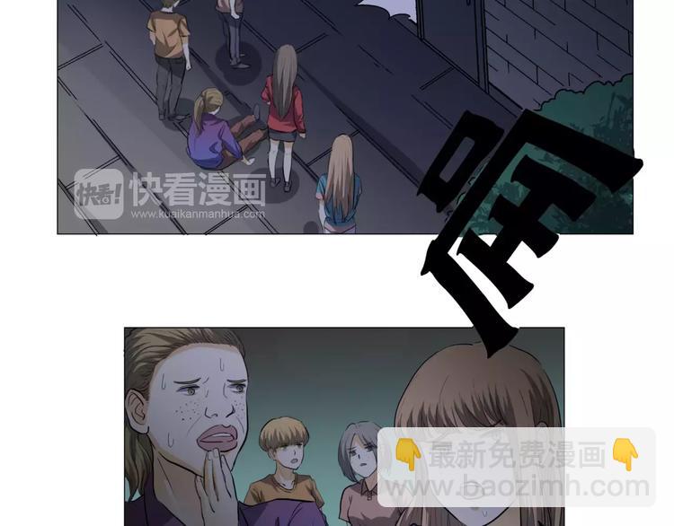 第2话 偶像不就是商品吗？(1/3)-第3话