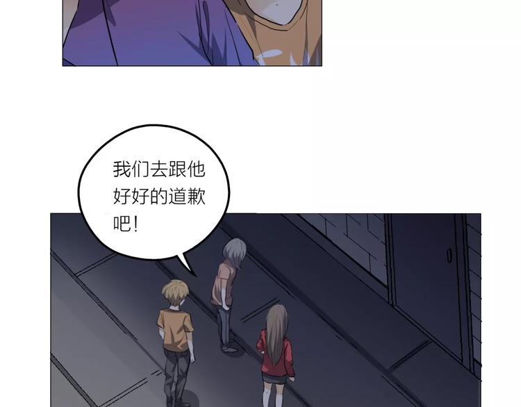 第2话 偶像不就是商品吗？(1/3)-第3话
