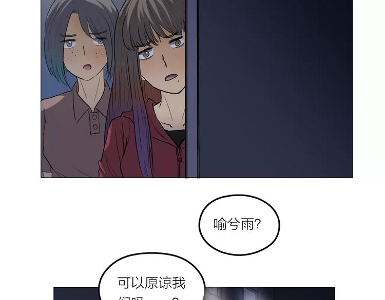 第2话 偶像不就是商品吗？(1/3)-第3话