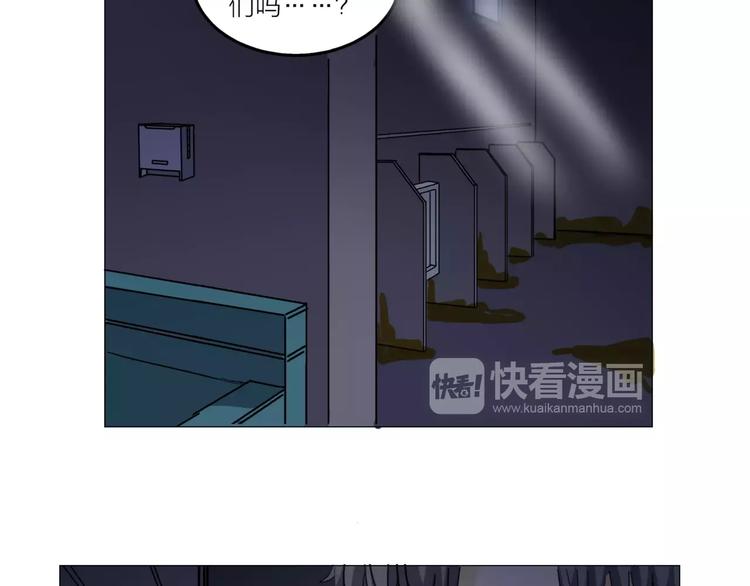 第2话 偶像不就是商品吗？(1/3)-第3话