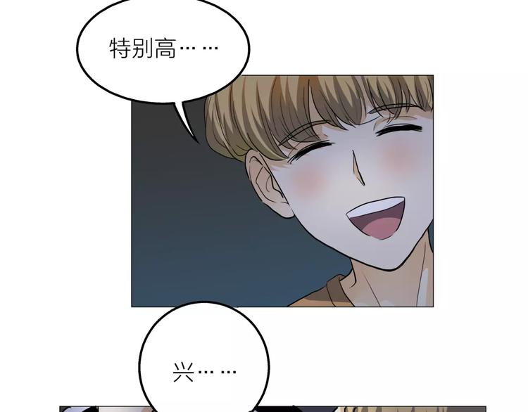 第2话 偶像不就是商品吗？(1/3)-第3话