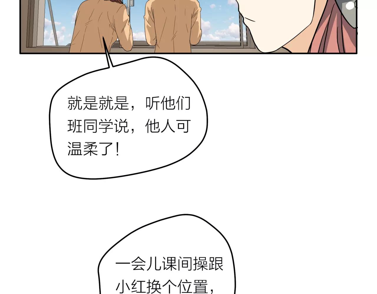 第20话 你要晴天，我拼命努力(1/4)-第21话
