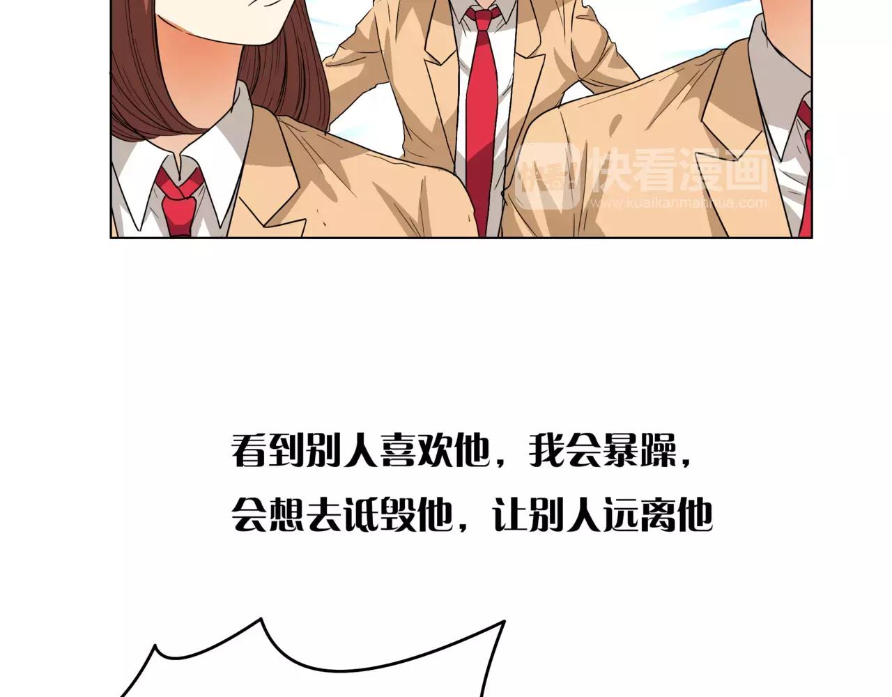 第20话 你要晴天，我拼命努力(1/4)-第21话