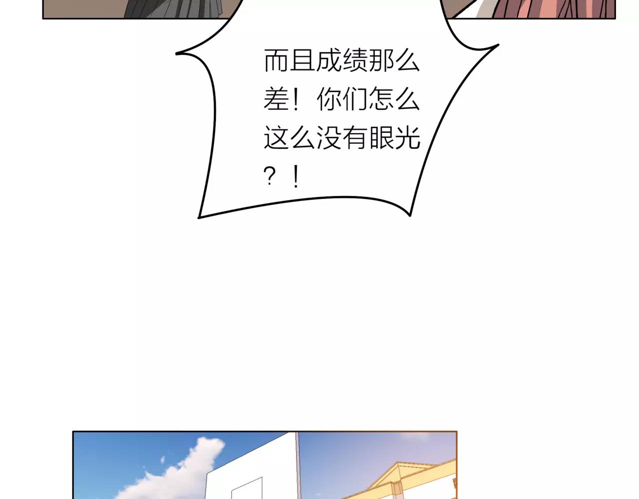第20话 你要晴天，我拼命努力(1/4)-第21话