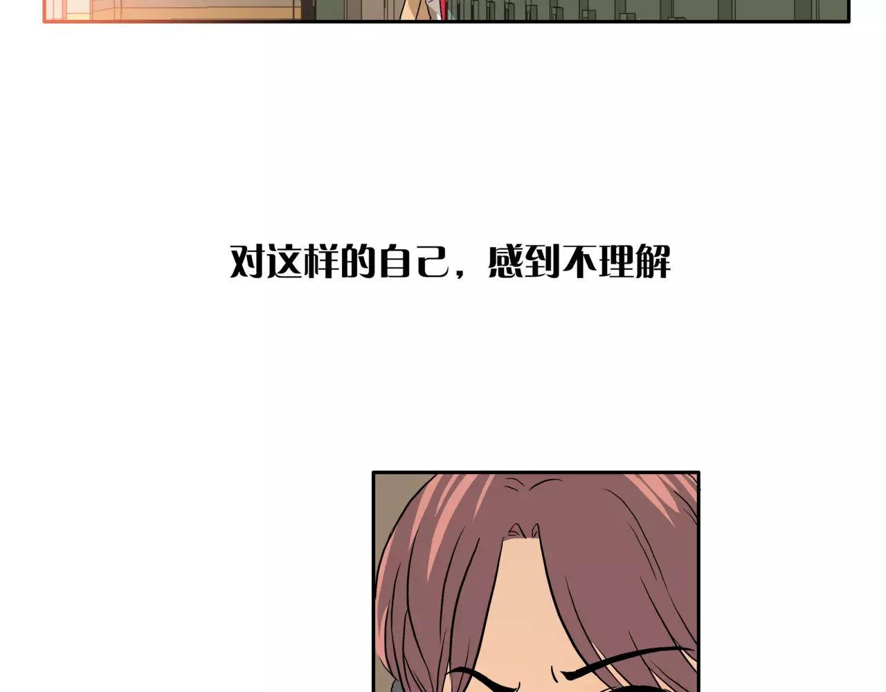 第20话 你要晴天，我拼命努力(1/4)-第21话