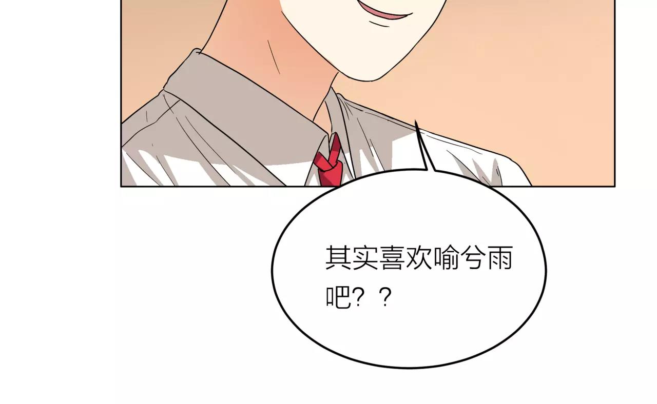 第20话 你要晴天，我拼命努力(1/4)-第21话