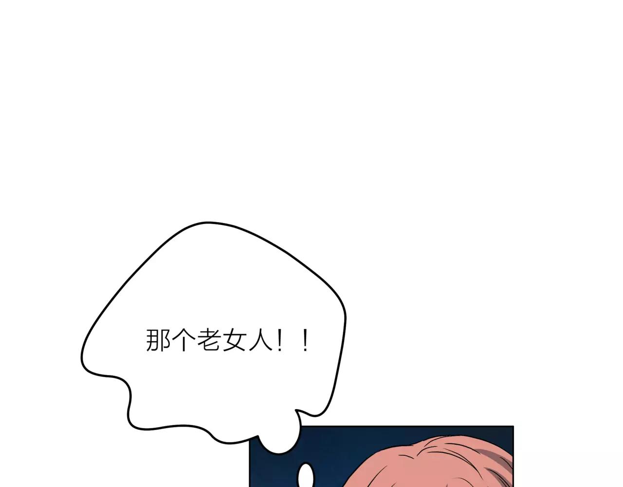 第20话 你要晴天，我拼命努力(1/4)-第21话