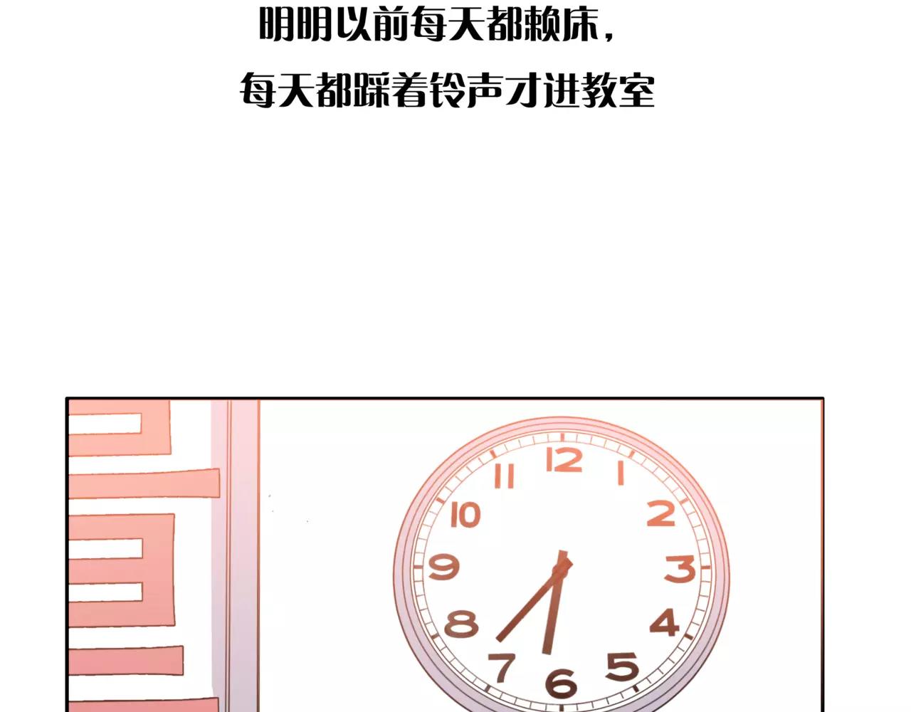 第20话 你要晴天，我拼命努力(1/4)-第21话