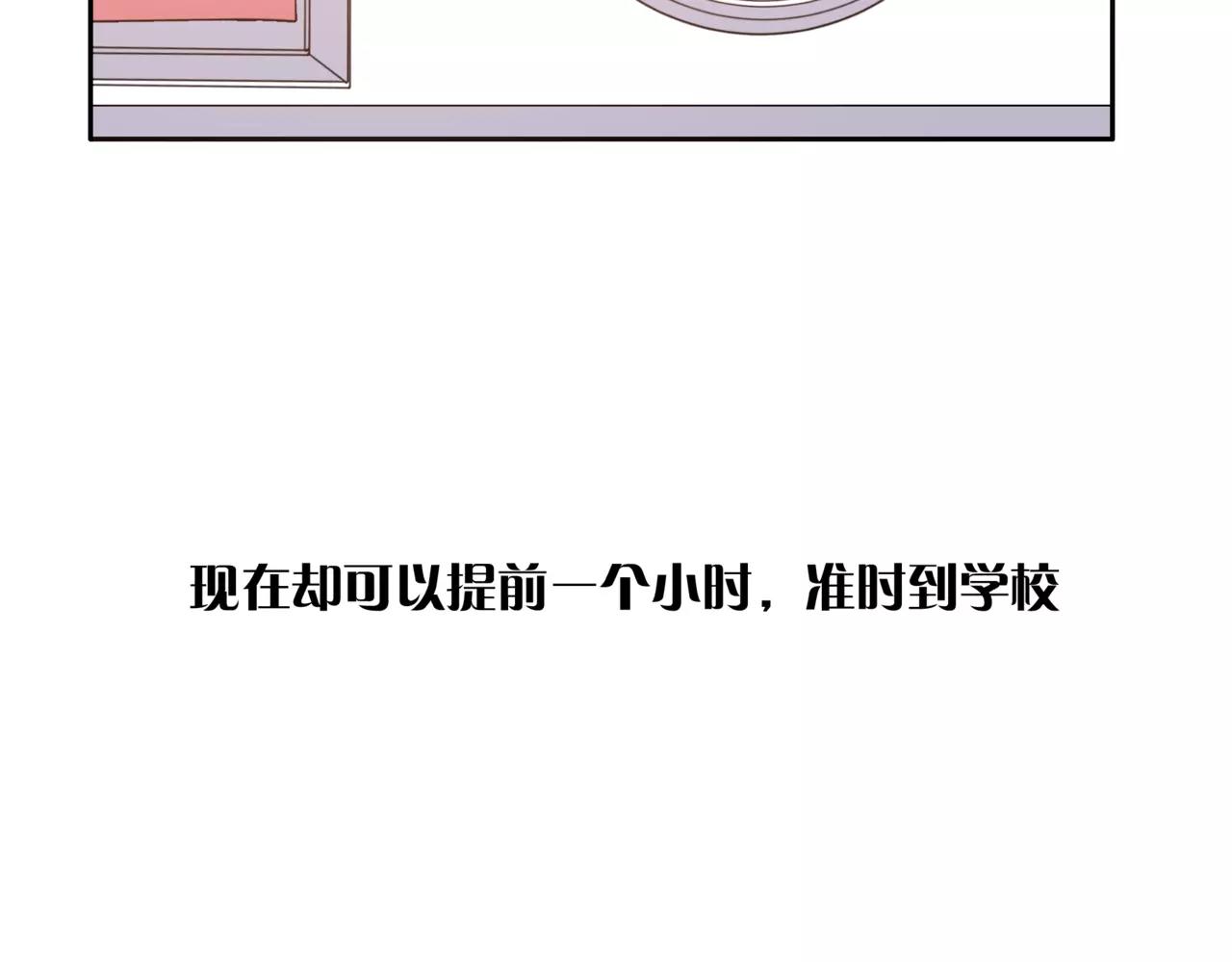 第20话 你要晴天，我拼命努力(1/4)-第21话