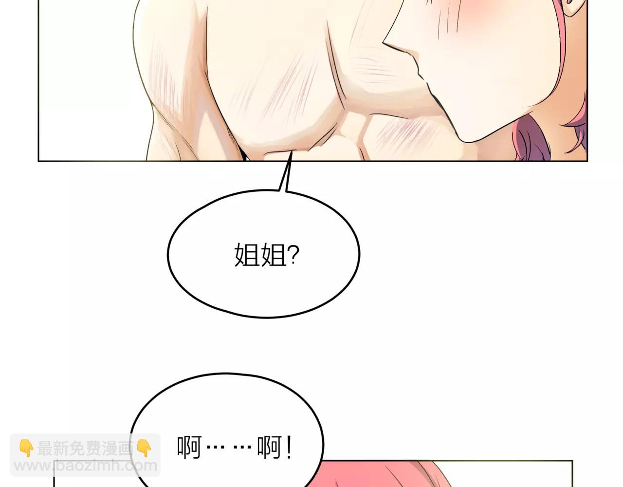第22话 钢管舞男重现江湖？(1/2)-第23话