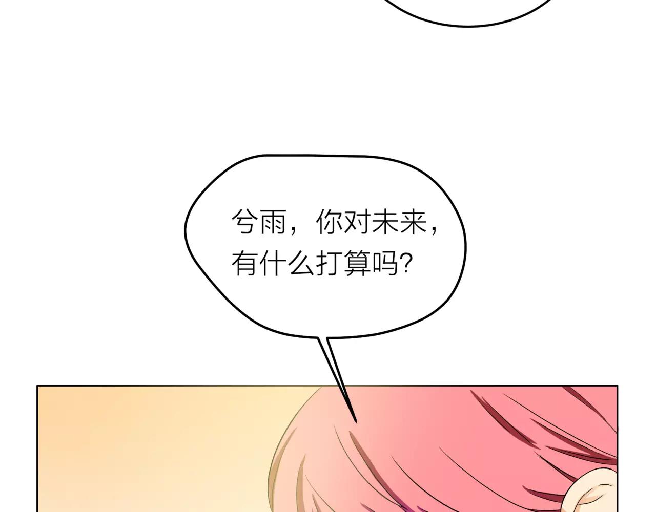 第22话 钢管舞男重现江湖？(1/2)-第23话