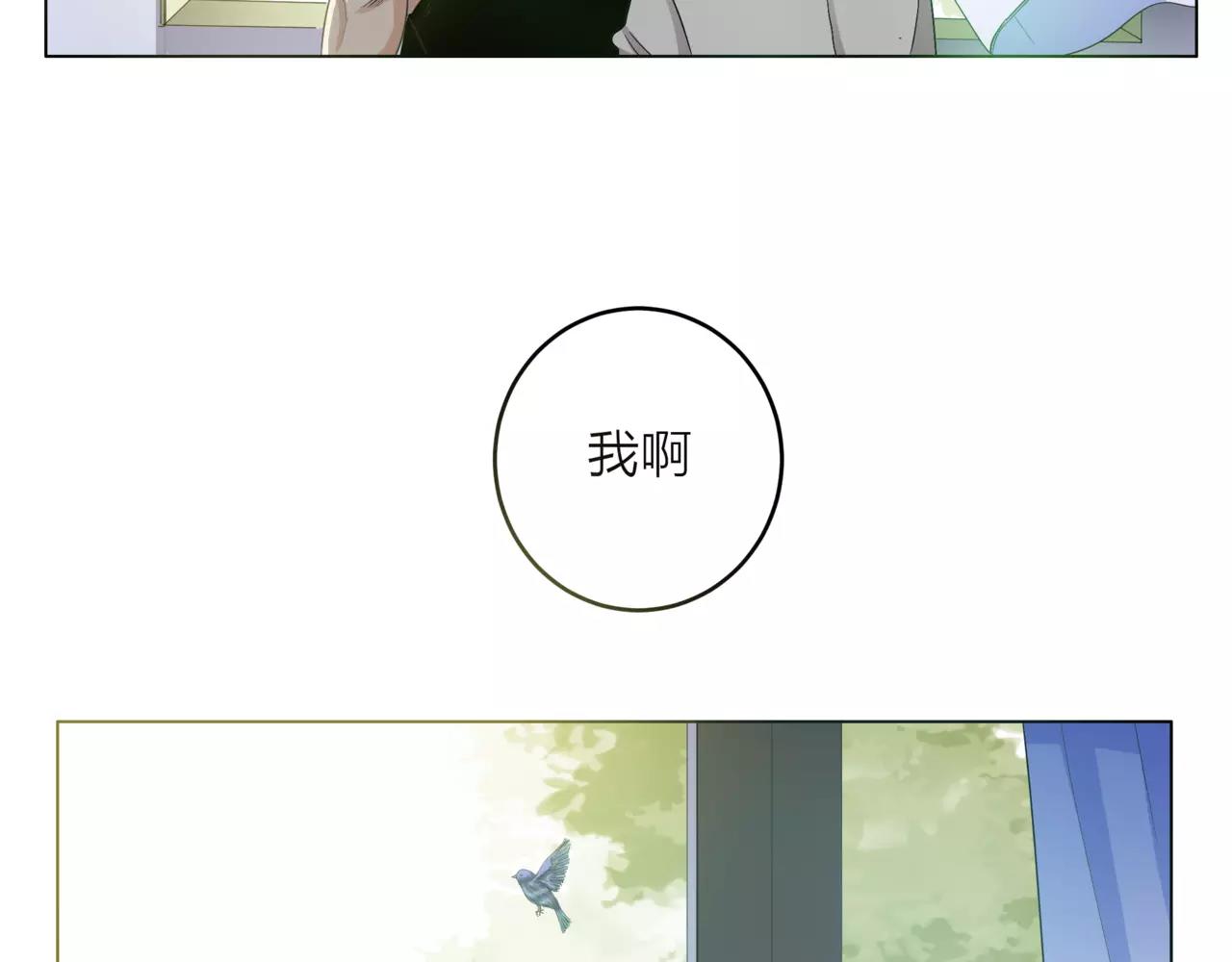 第22话 钢管舞男重现江湖？(1/2)-第23话