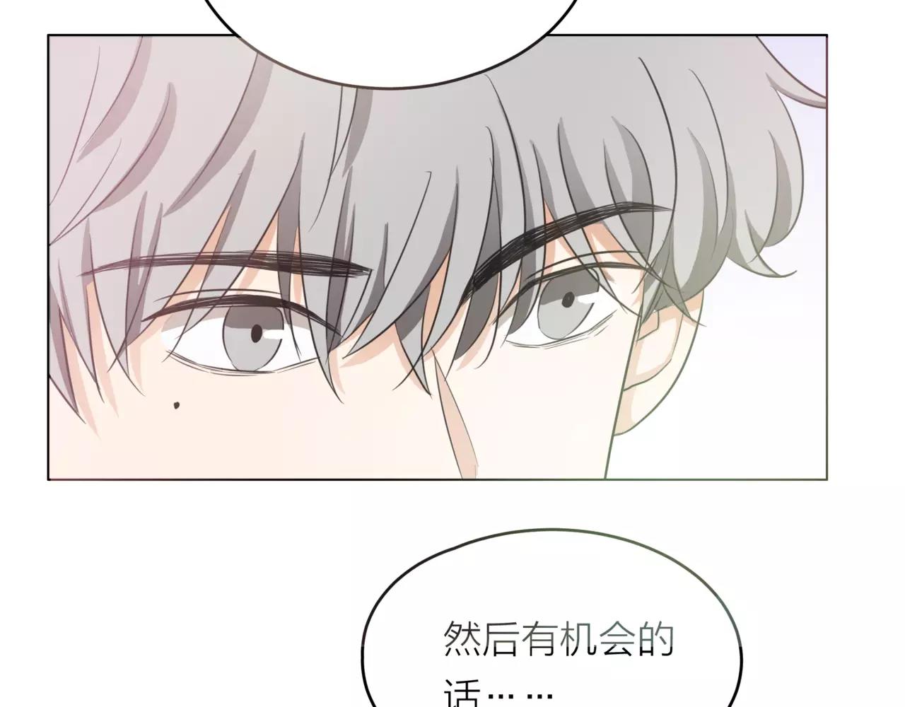 第22话 钢管舞男重现江湖？(1/2)-第23话