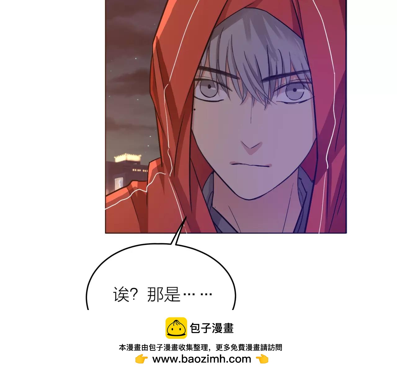 第22话 钢管舞男重现江湖？(1/2)-第23话