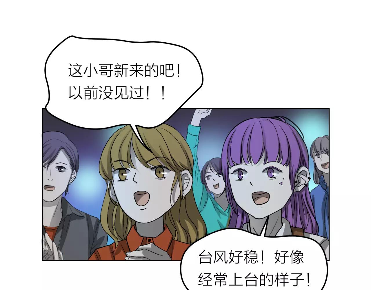 第24话 我的天空-第25话