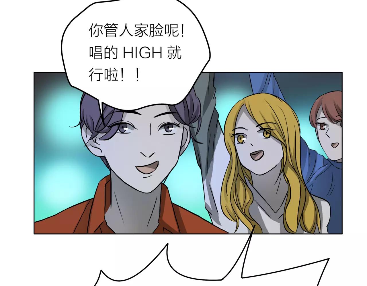 第24话 我的天空-第25话