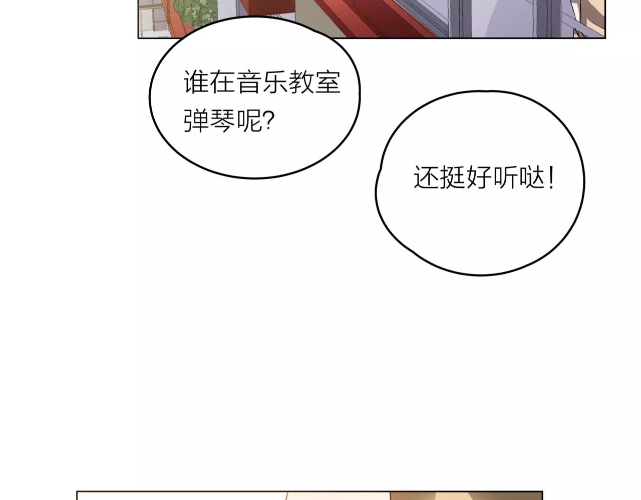 第26话 为你弹琴(1/2)-第27话
