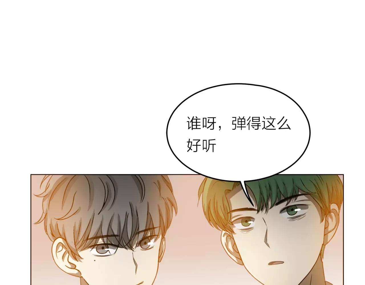 第26话 为你弹琴(1/2)-第27话