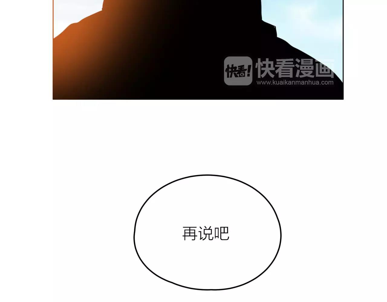 第26话 为你弹琴(1/2)-第27话