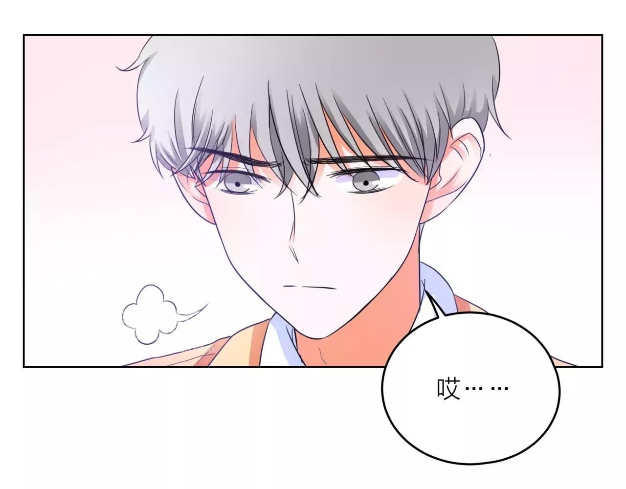 第28话 为你撑伞(1/4)-第29话