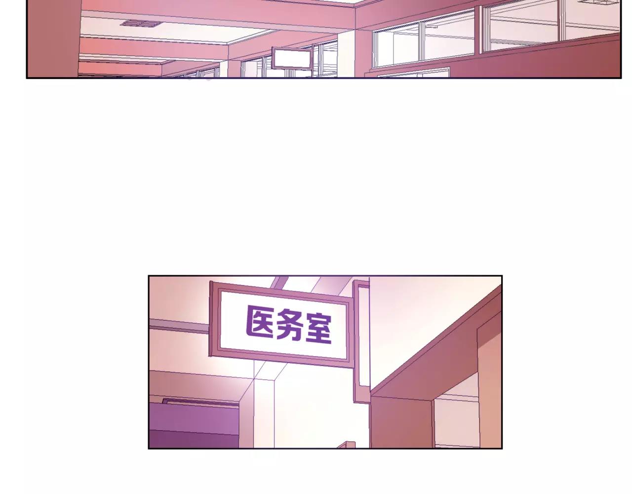 第28话 为你撑伞(1/4)-第29话