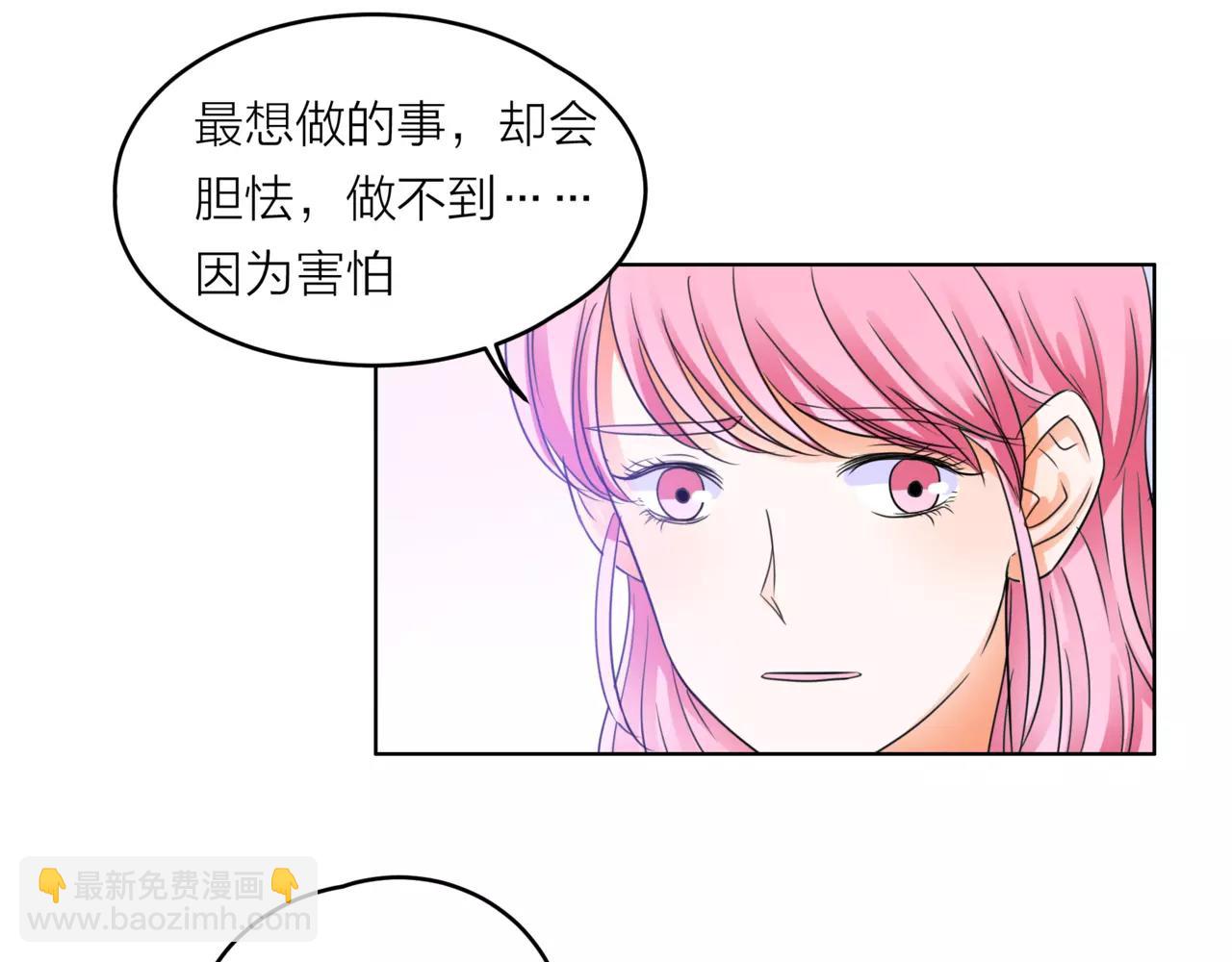 第28话 为你撑伞(1/4)-第29话