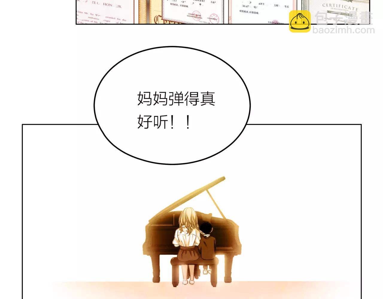 第30话 童年的刺(1/3)-第31话