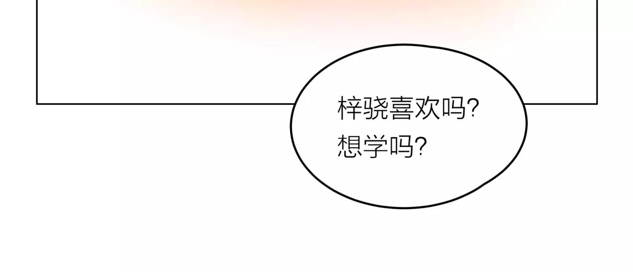 第30话 童年的刺(1/3)-第31话