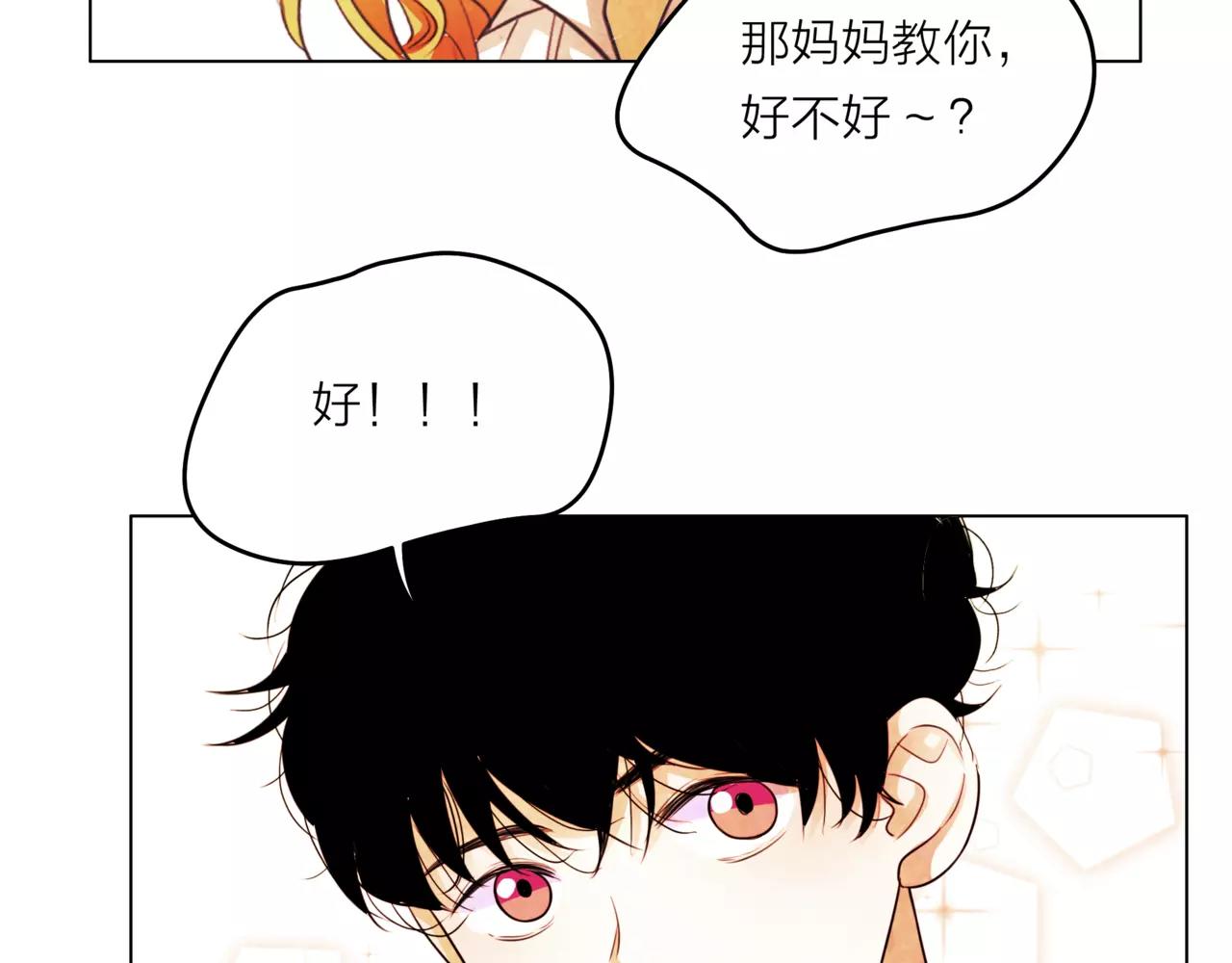 第30话 童年的刺(1/3)-第31话