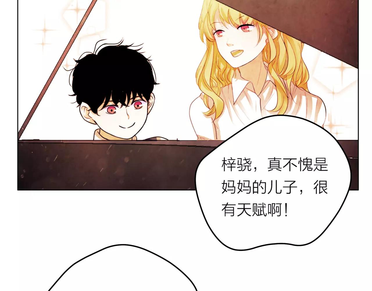 第30话 童年的刺(1/3)-第31话