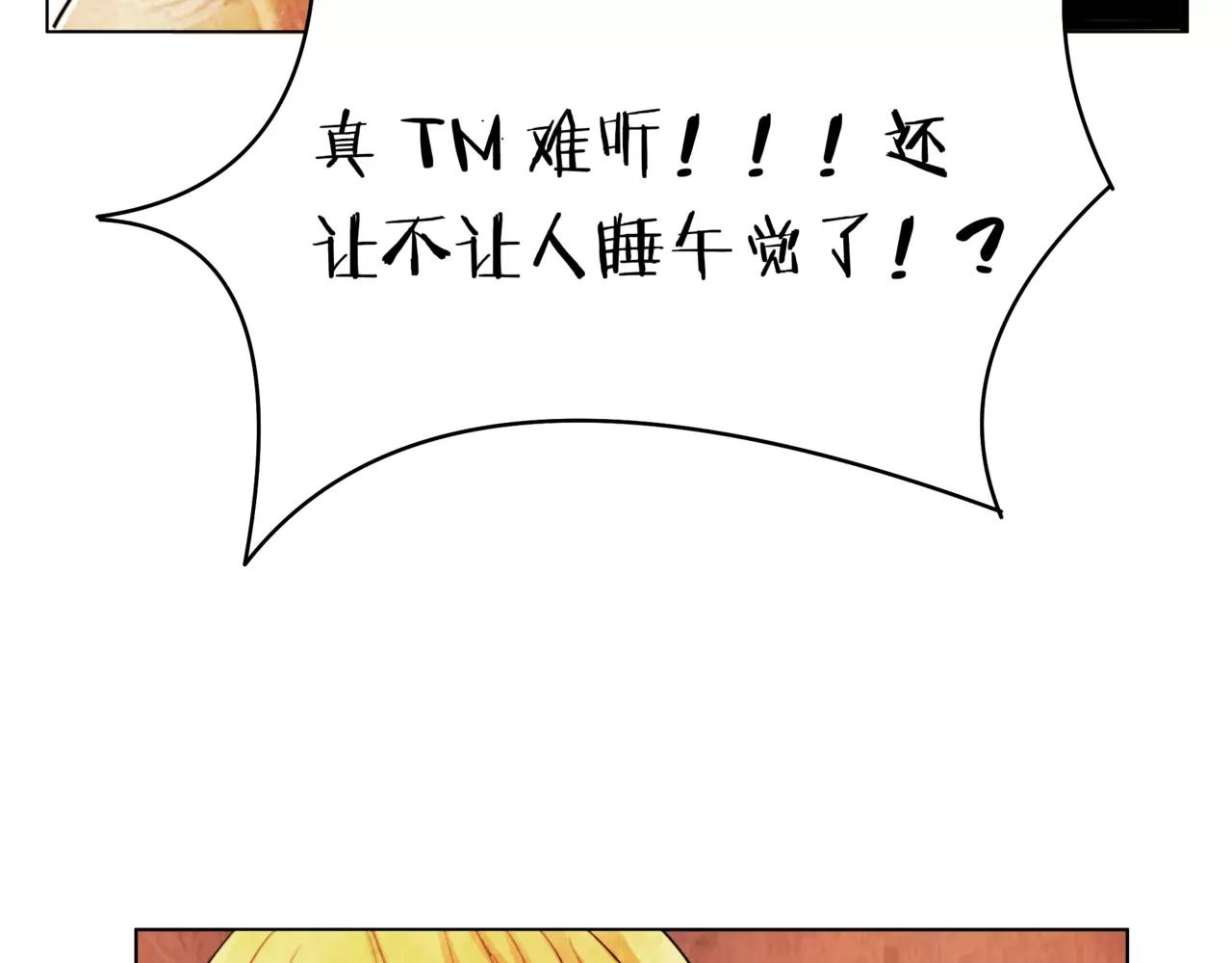 第30话 童年的刺(1/3)-第31话