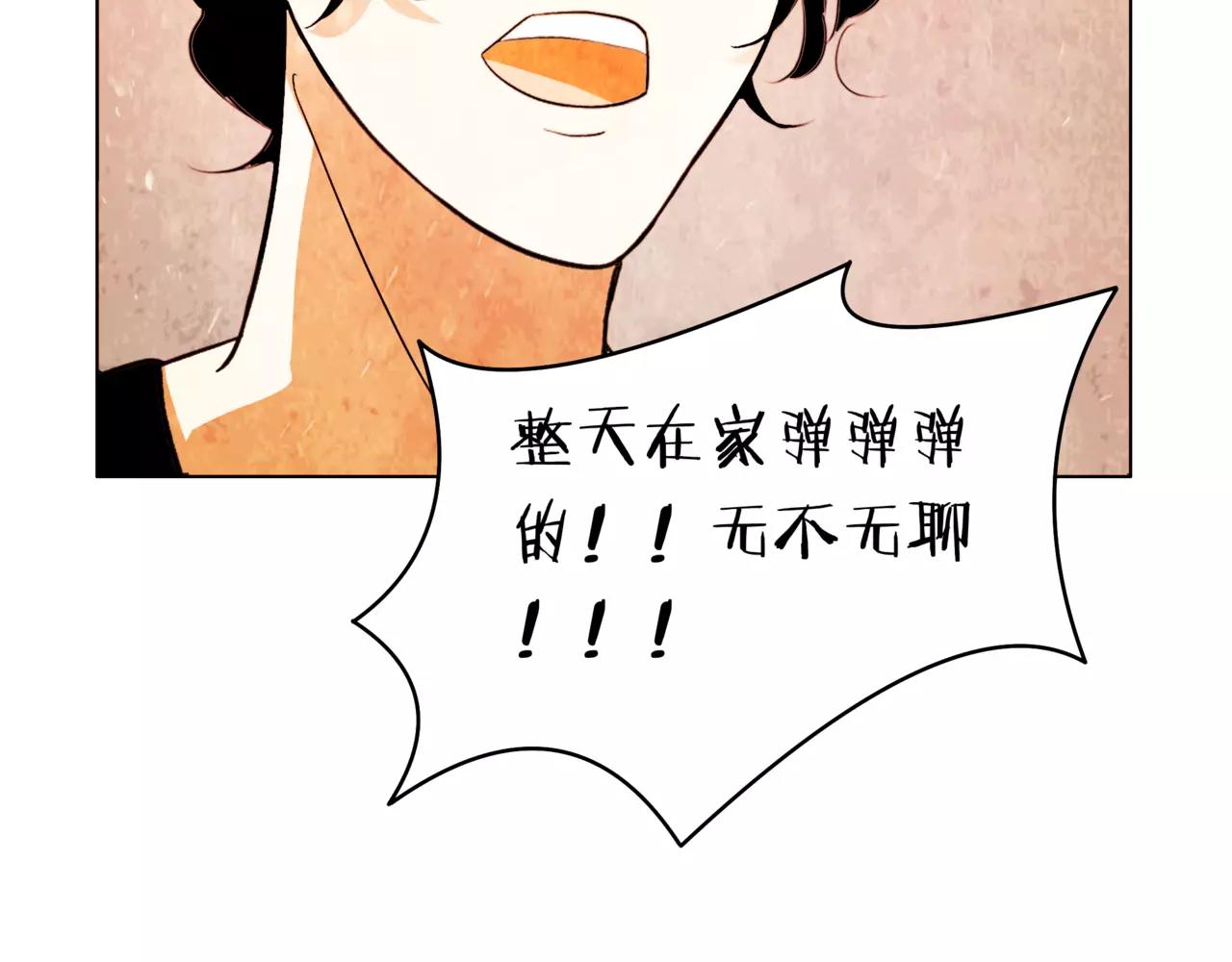 第30话 童年的刺(1/3)-第31话