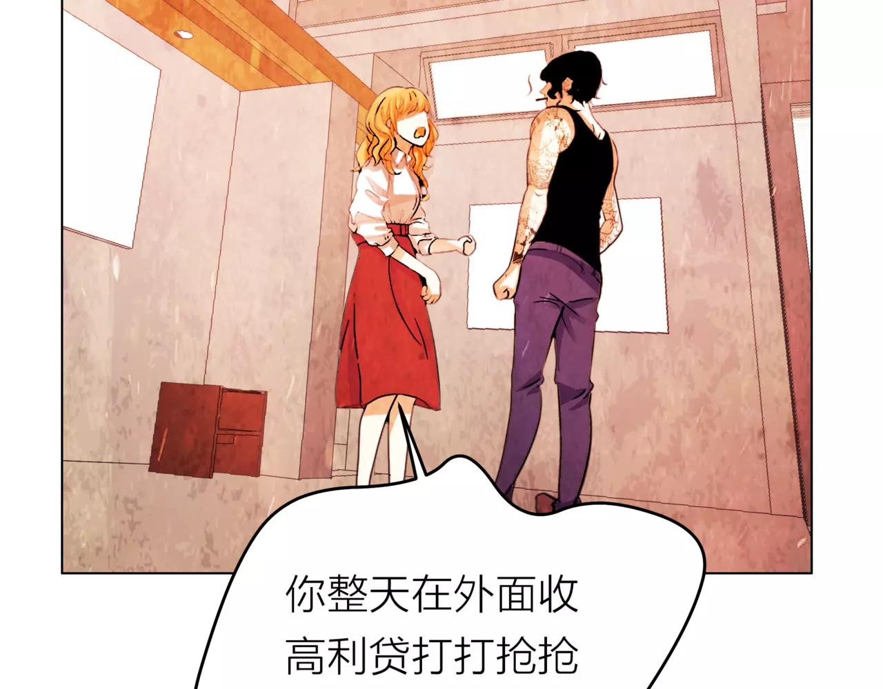 第30话 童年的刺(1/3)-第31话