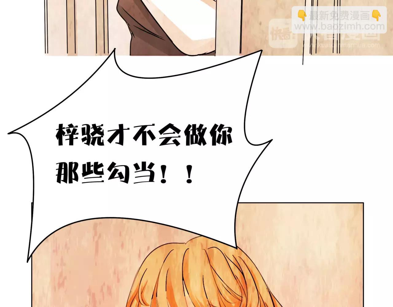 第30话 童年的刺(1/3)-第31话