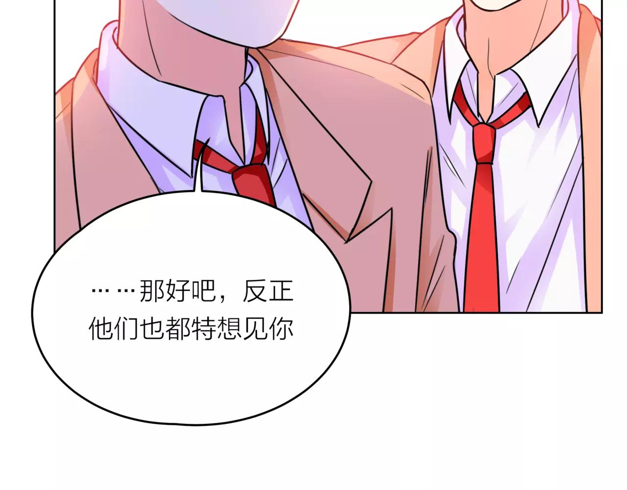 第32话 是他？(1/4)-第33话