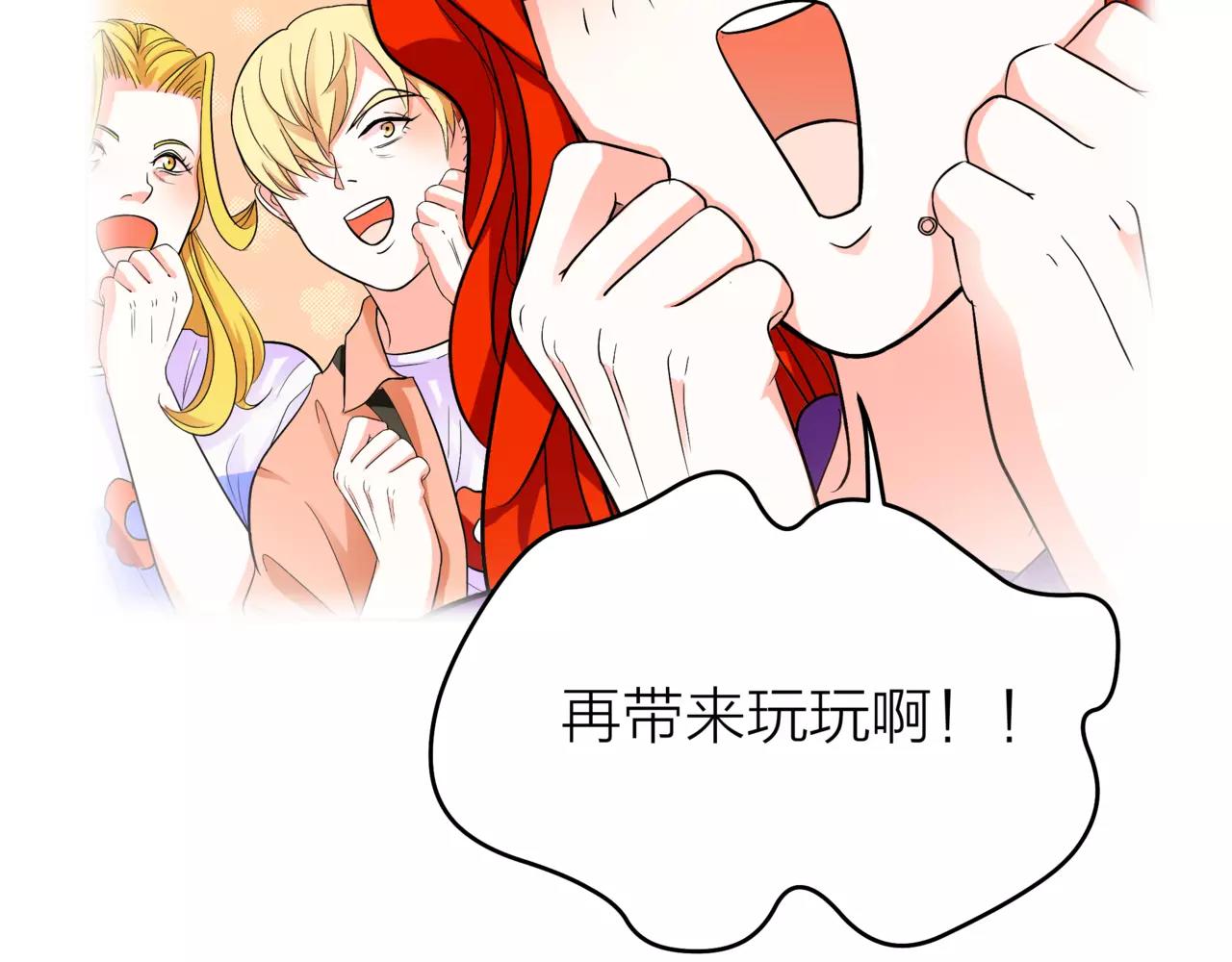 第32话 是他？(1/4)-第33话
