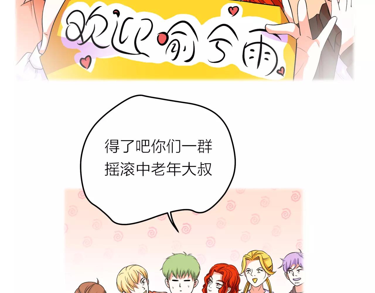 第32话 是他？(1/4)-第33话
