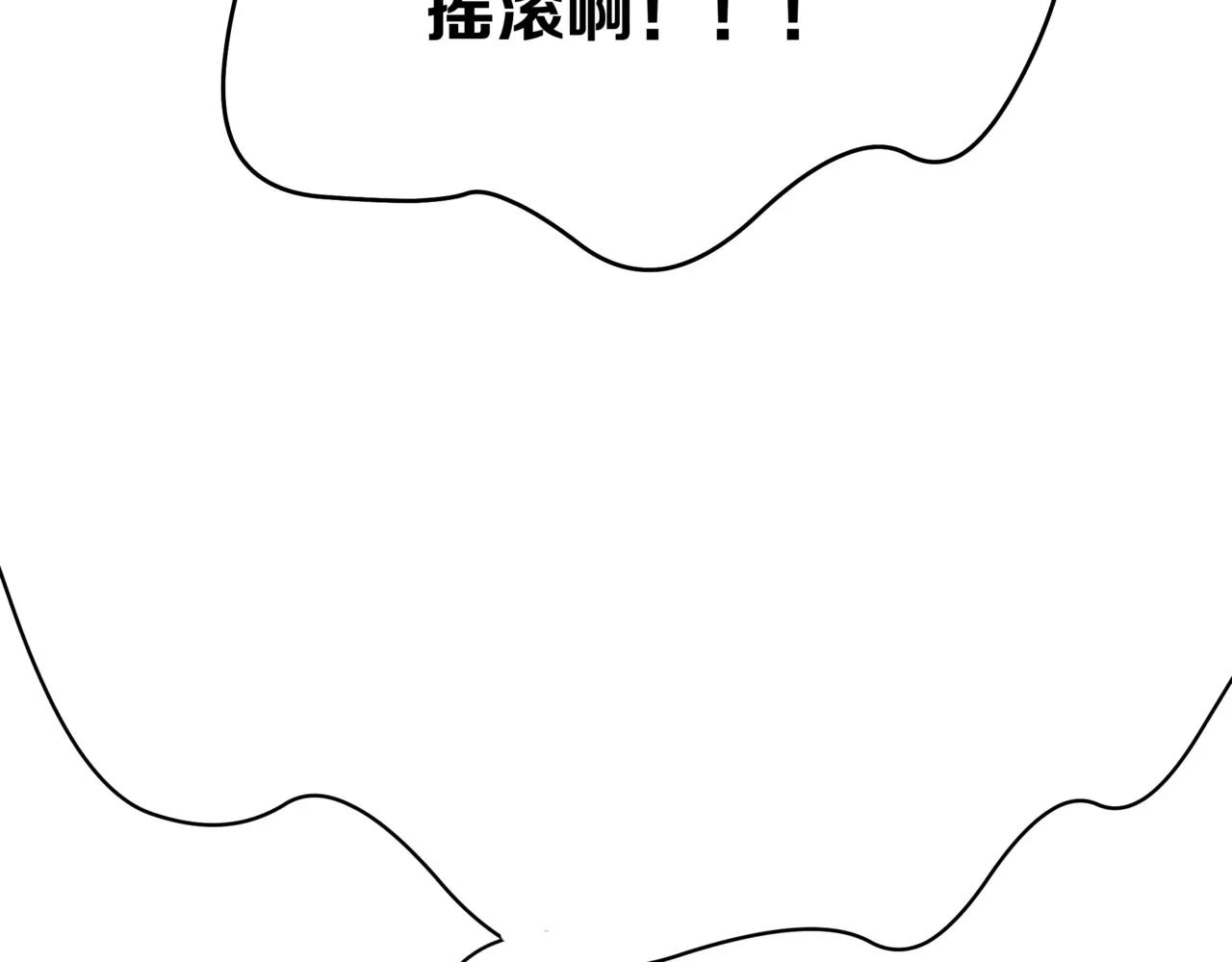 第32话 是他？(1/4)-第33话