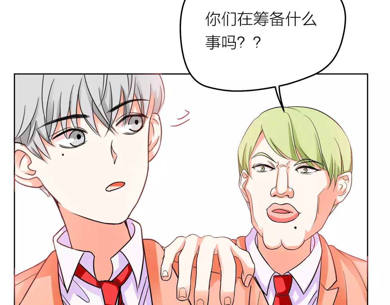 第32话 是他？(1/4)-第33话