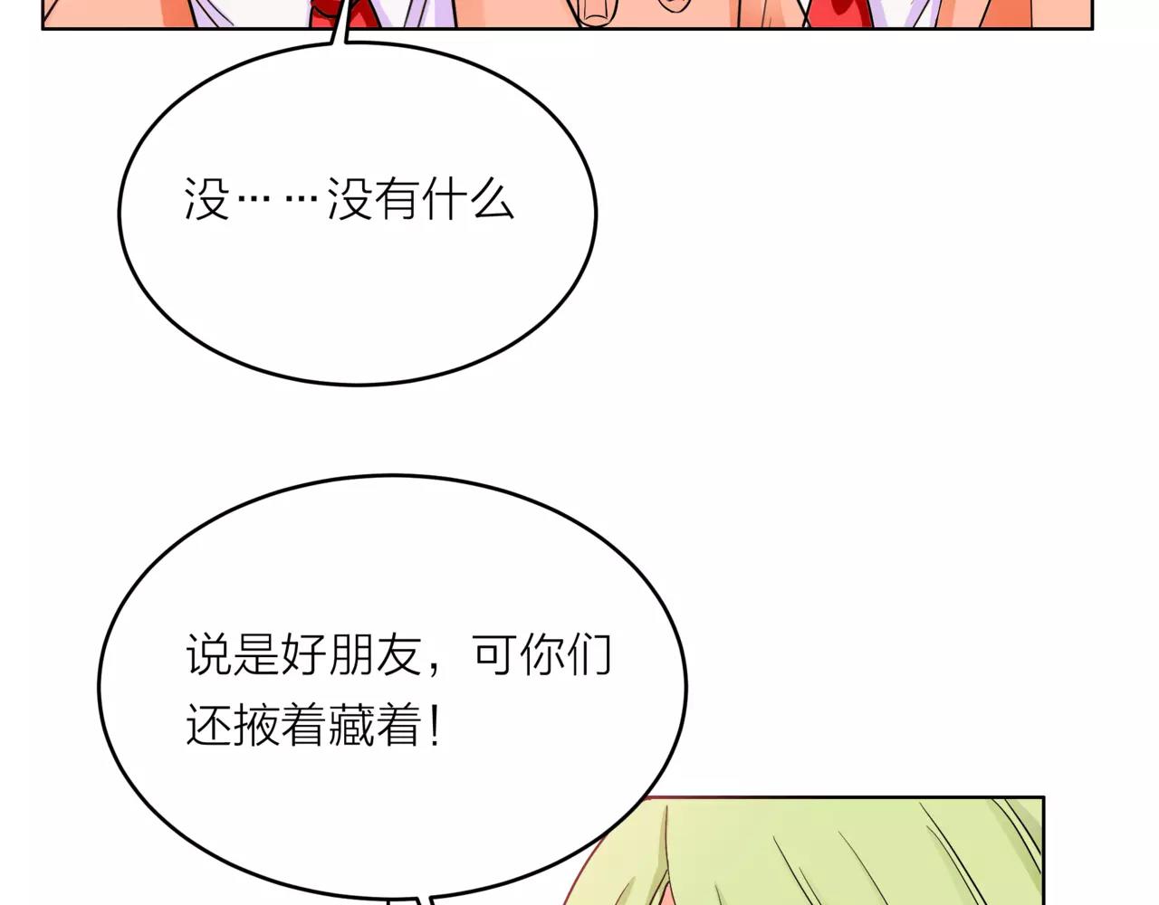 第32话 是他？(1/4)-第33话