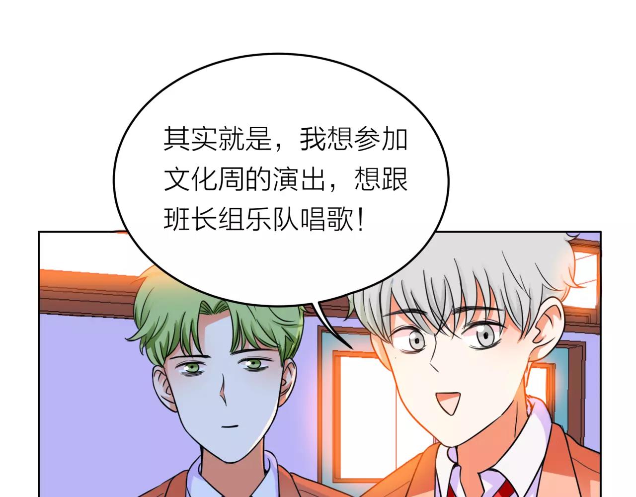 第32话 是他？(1/4)-第33话