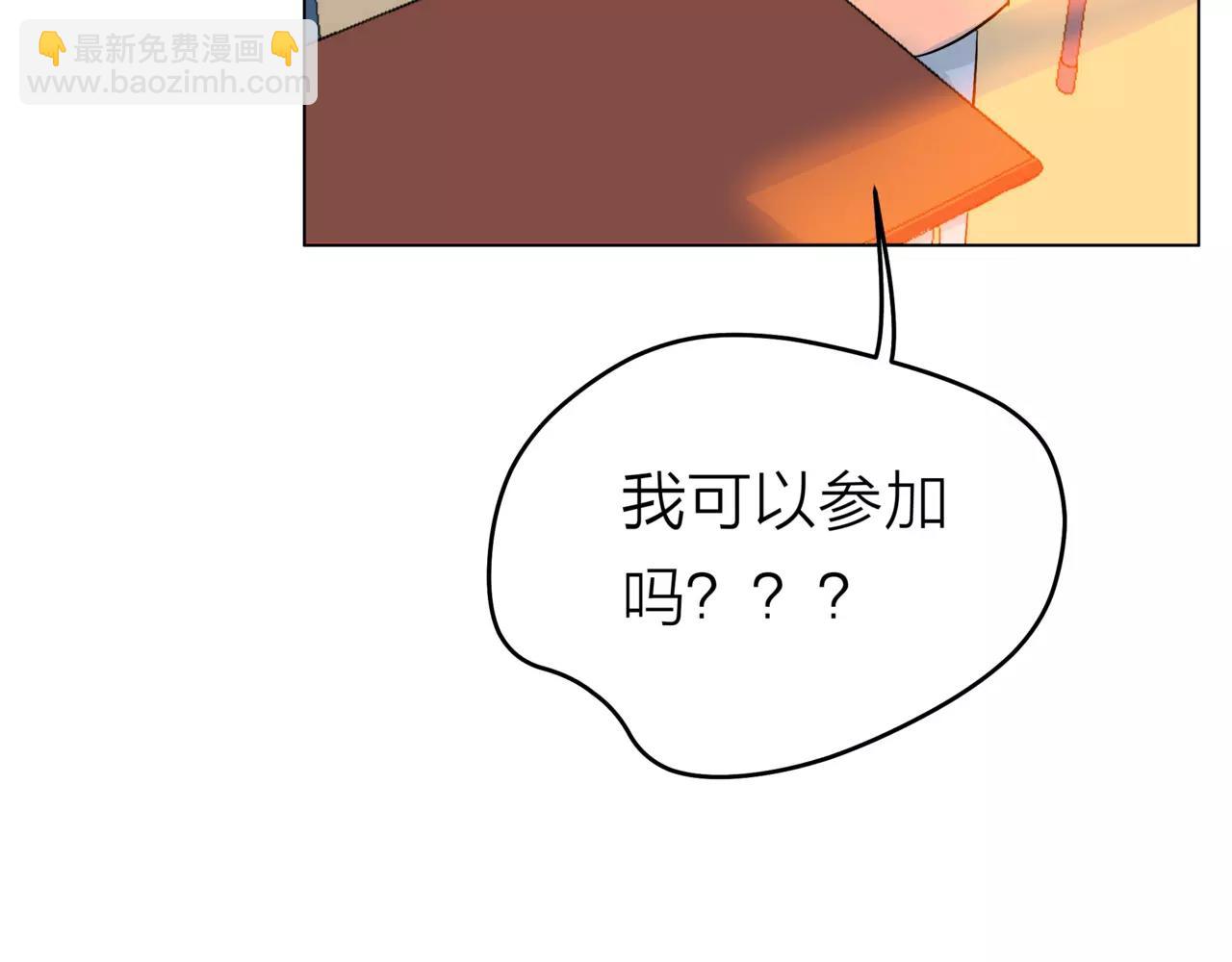第32话 是他？(1/4)-第33话