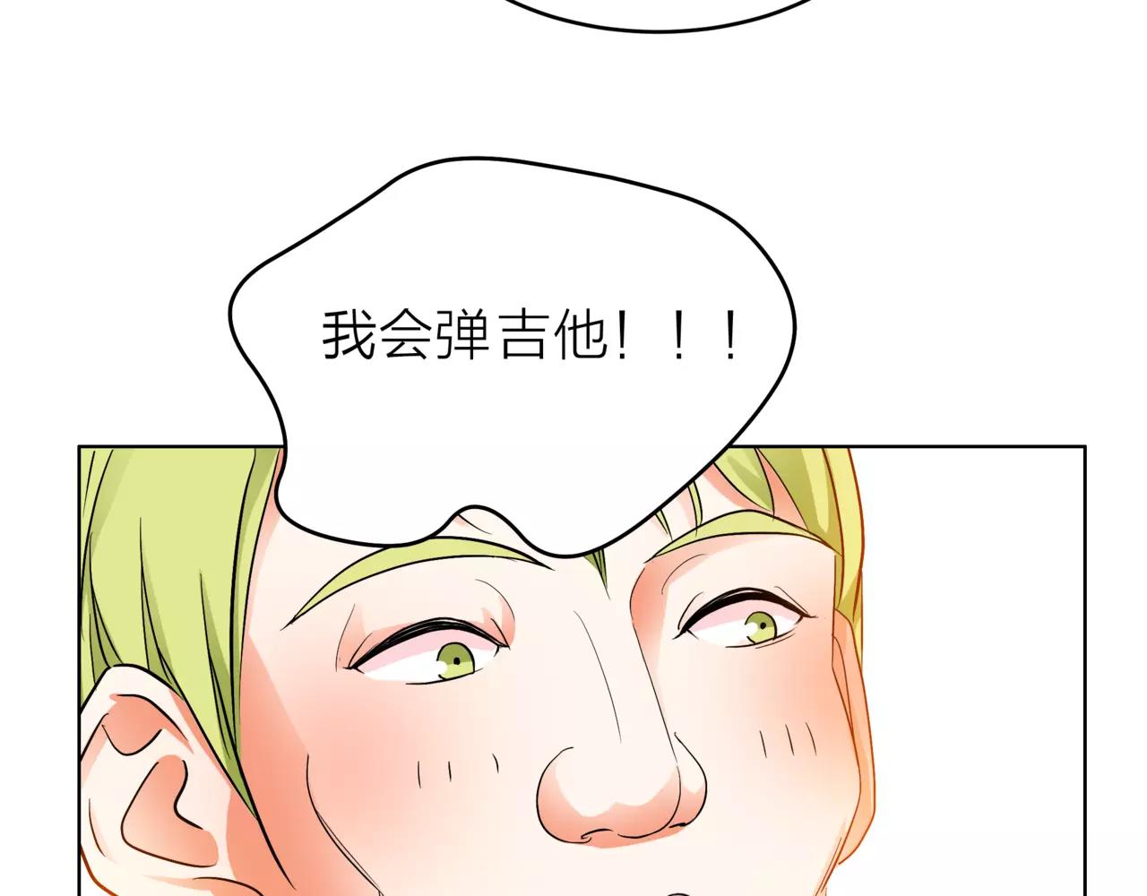 第32话 是他？(1/4)-第33话