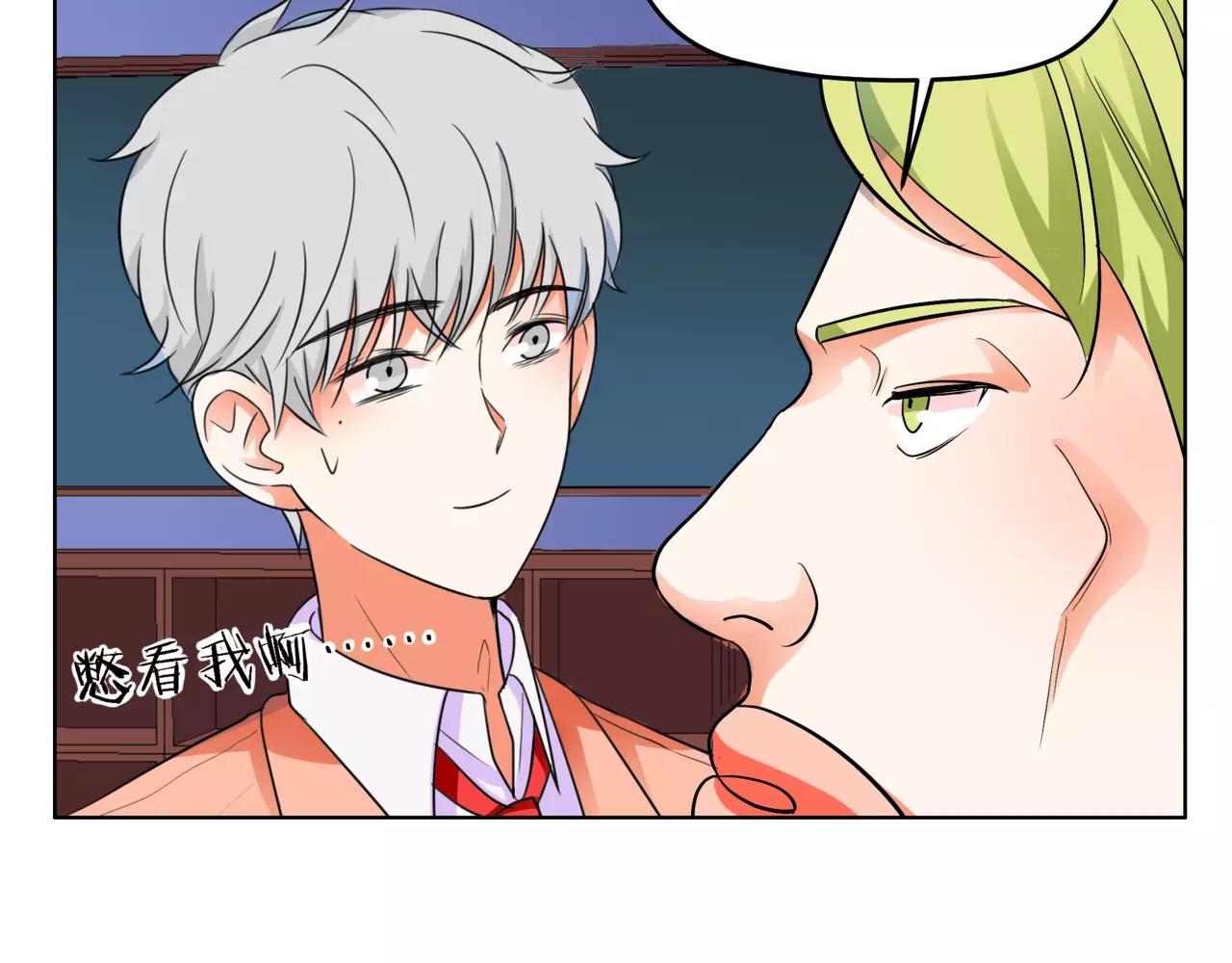 第32话 是他？(1/4)-第33话