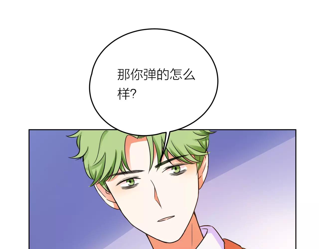 第32话 是他？(1/4)-第33话