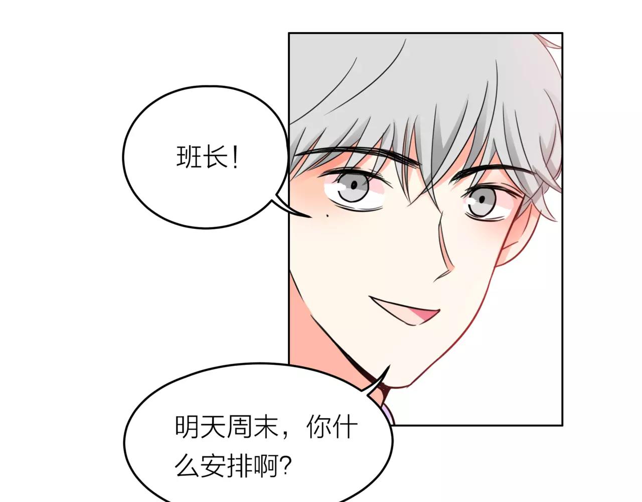 第32话 是他？(1/4)-第33话