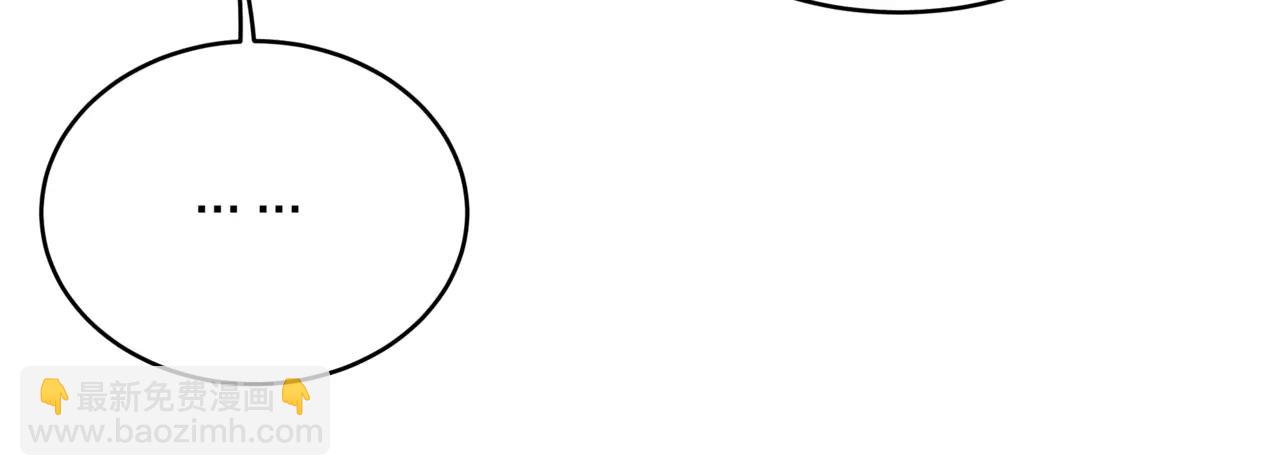 第32话 是他？(1/4)-第33话