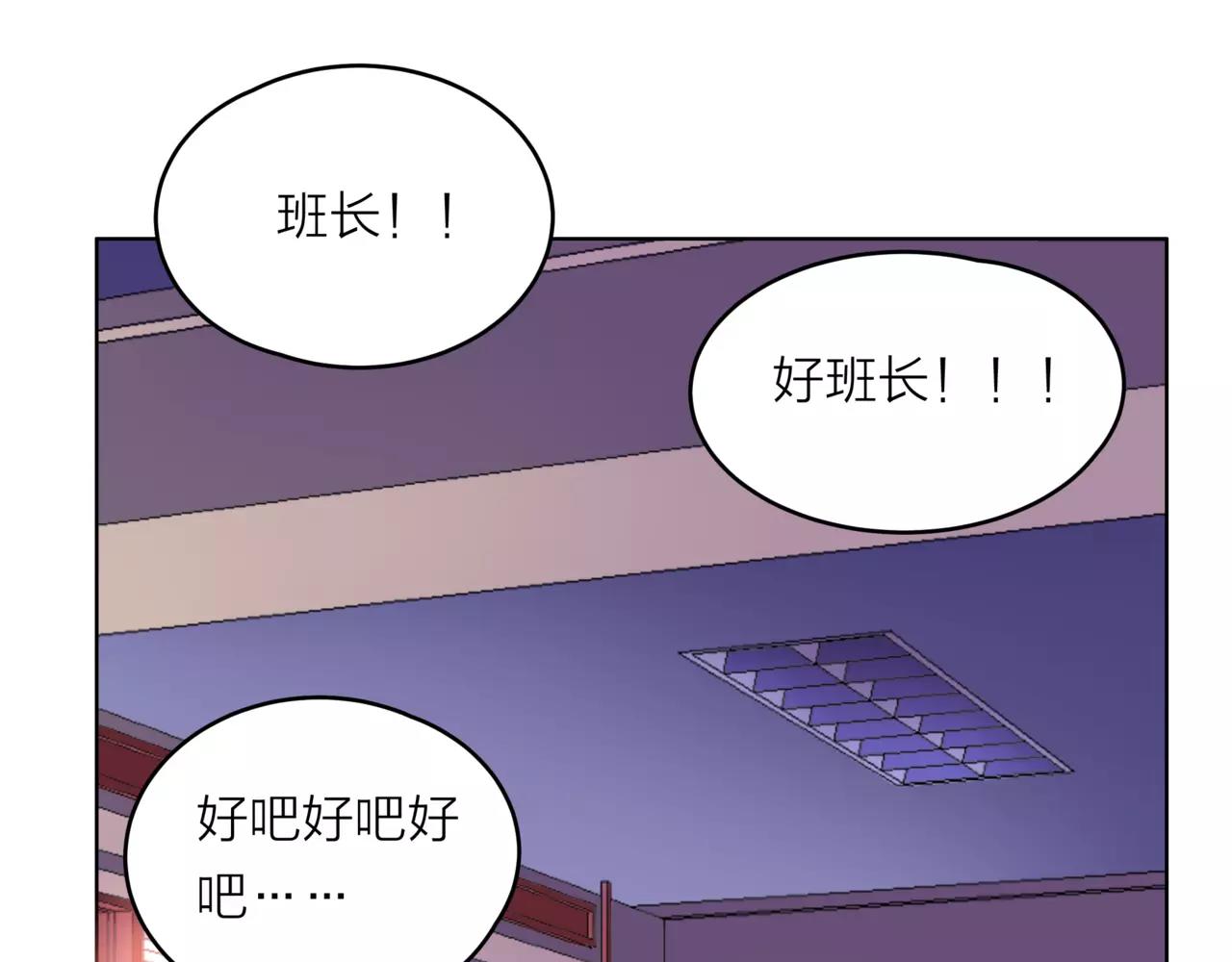 第32话 是他？(1/4)-第33话